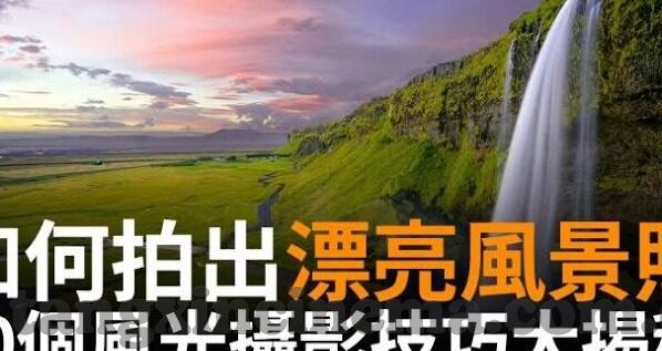 果冻传媒老狼仙踪林-探索果冻传媒与老狼仙踪林，文化与创意的交融